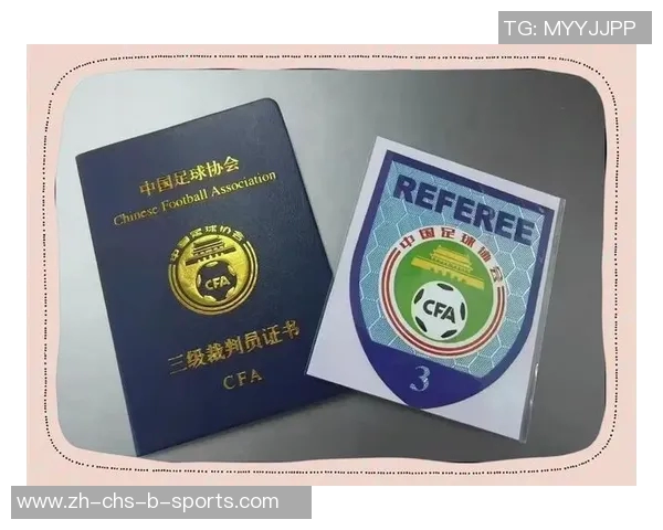 足球裁判考试全攻略助你顺利通过考核提升裁判水平与实战能力